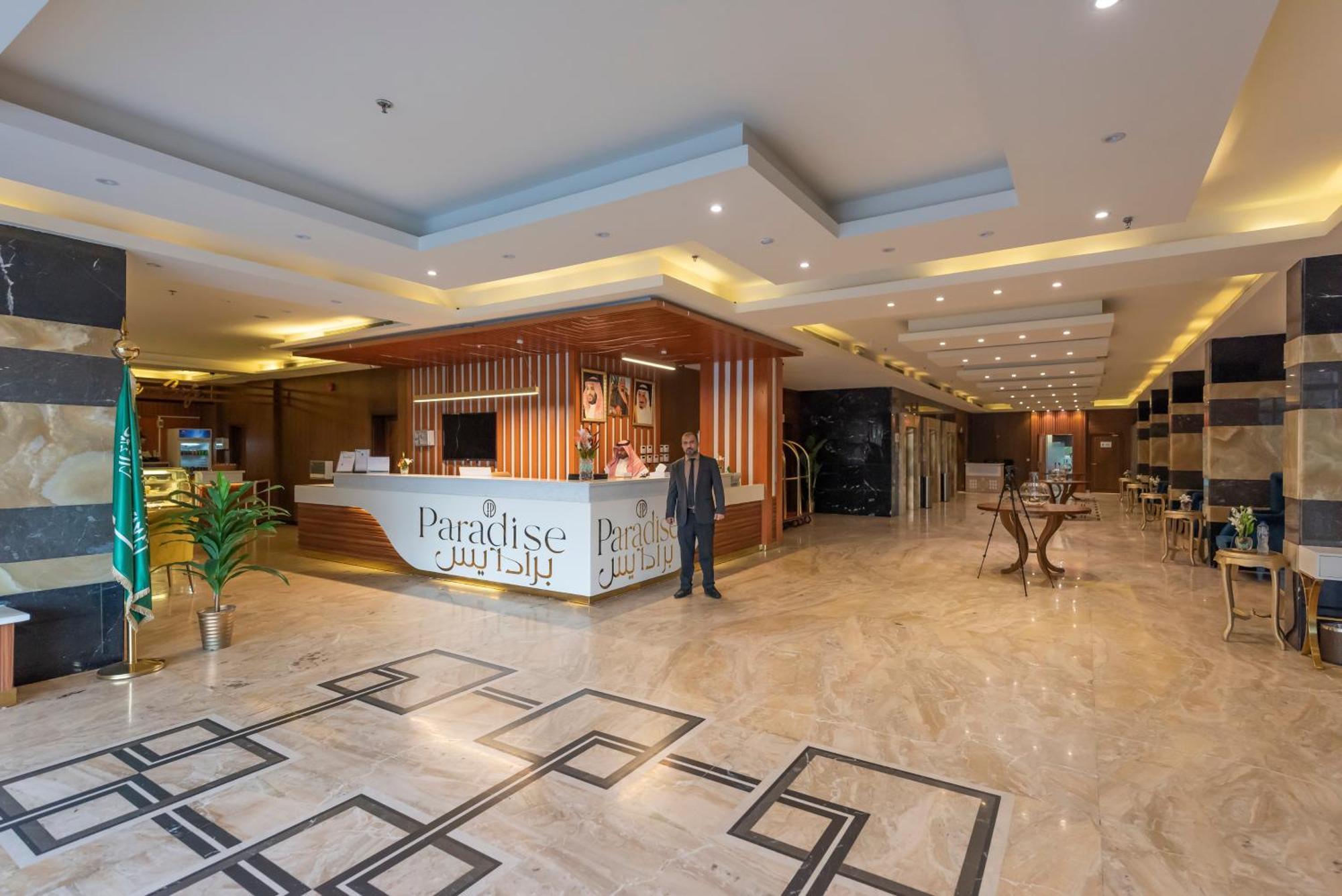 Paradise Inn Jeddah Hotel Экстерьер фото